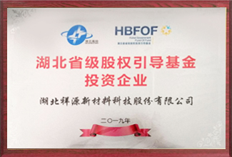 湖(hu)北省级股权引导(dao)基(ji)金投资(zi)企业