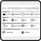 应(ying)用领(ling)域(yu)广(guang)泛(fan)